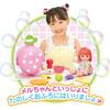Pilot Mel-chan Doll Set Strawberry Bath Set for Kids Age 3 and Up
