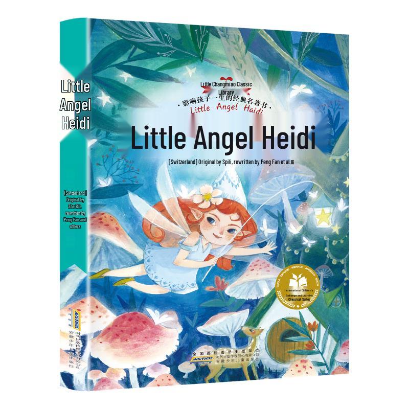 Children s Classic Literature: Enlightenment Series
