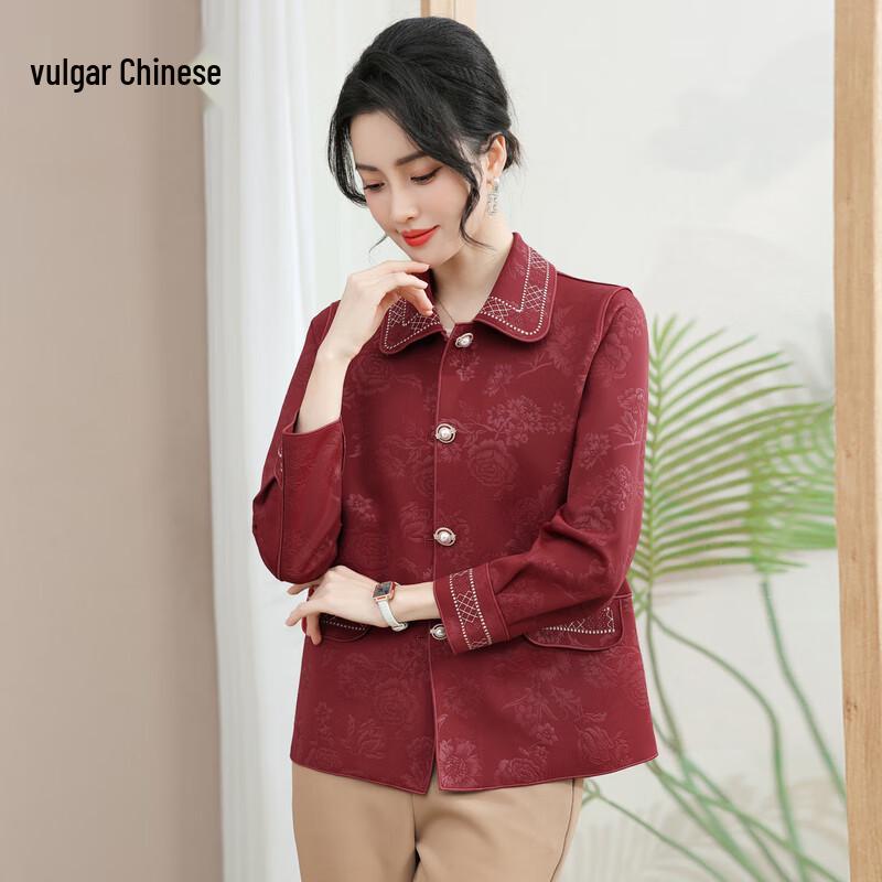 

Yonghua Women s Spring/Autumn Thin Jacket 4XL