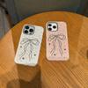 Colorful Frosted Bowknot Electric Drill Case for iPhone 14/15/16/17 Pro Max