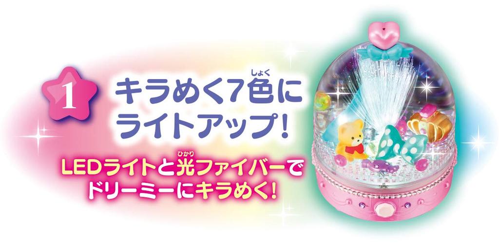 Megahouse Fun Fun Aqua Dome Dream Light Up