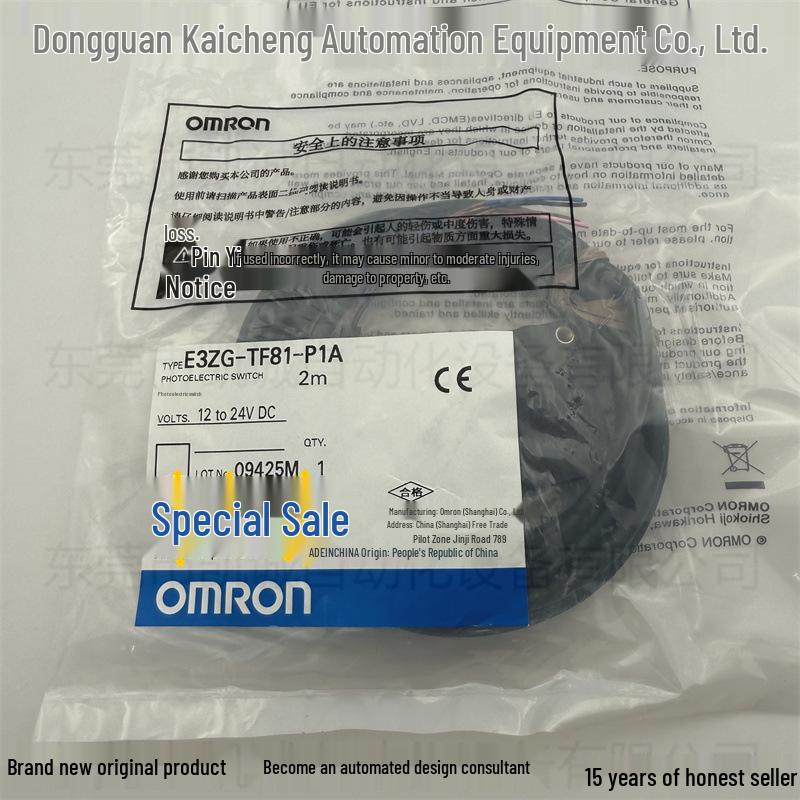 E3ZG-LS61-DO 2M Omron TOF Laser Photoelectric Distance Sensor In Stock No