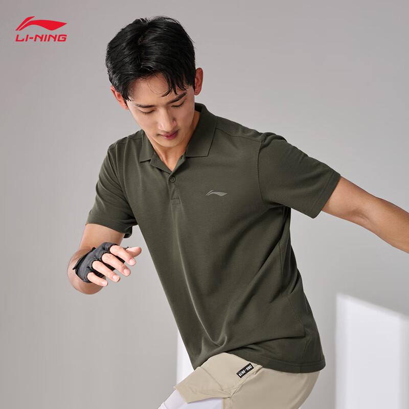 Li-Ning Men s Breathable Lightweight Short-Sleeve Polo Shirt S