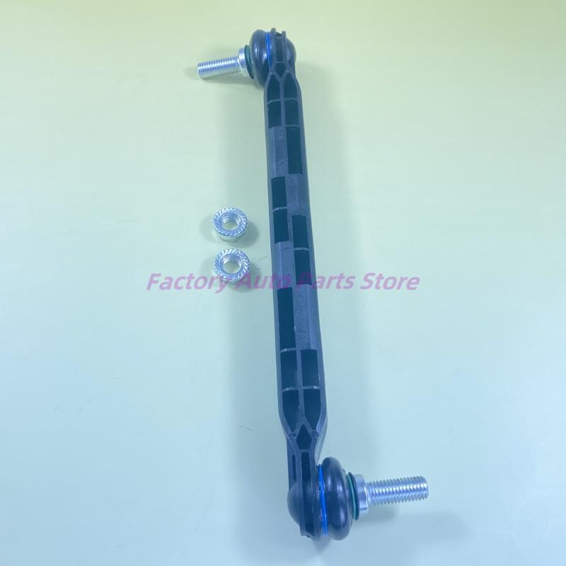 2PCS Front Stabilizer Bar Link 13219141 Suspension Anti Roll Bar Drop Link Replacement For Chevrolet Cruze Opel Astra H 13169439