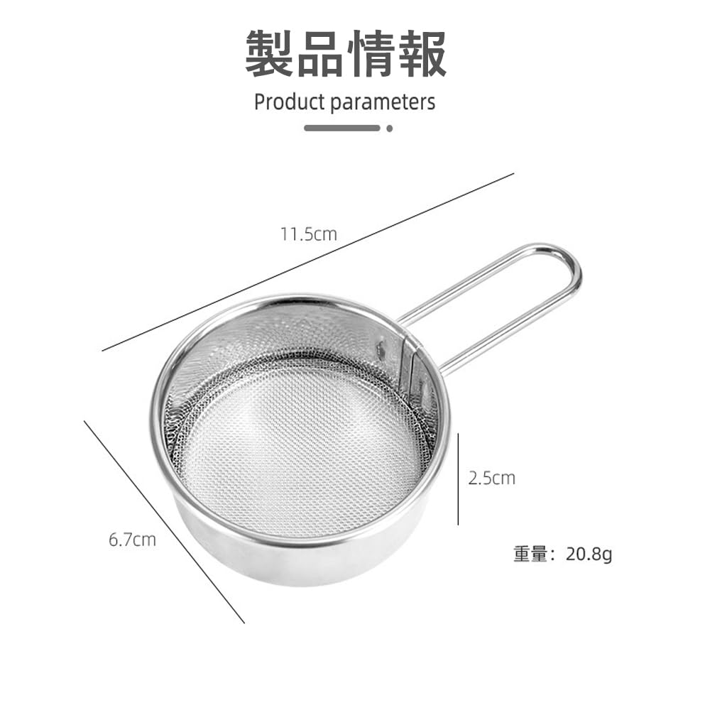 OptiPro Flour SifterStrainer, 304 Stainless Steel, for Flour, Breadcrumbs, Matcha Powder, Cocoa Powder, Sugar, Strainer, Baking Tool, Kitchen
