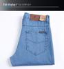 2026 Summer Men's Loose Straight-Leg Cotton Jeans - Middle-Aged Dad's Casual Wear