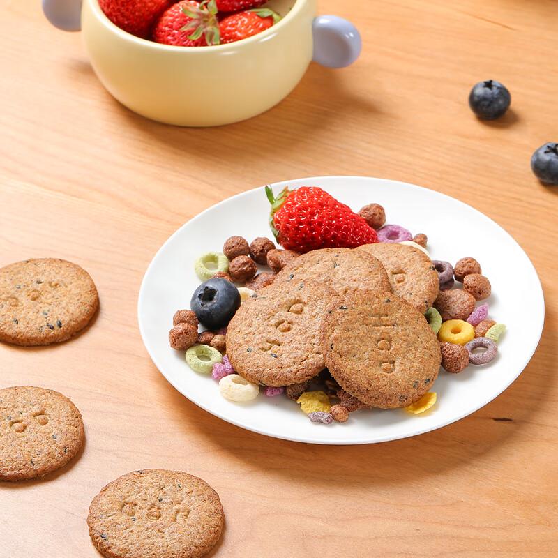 Haochidain High-Fiber Biscuits 800g Gift Box