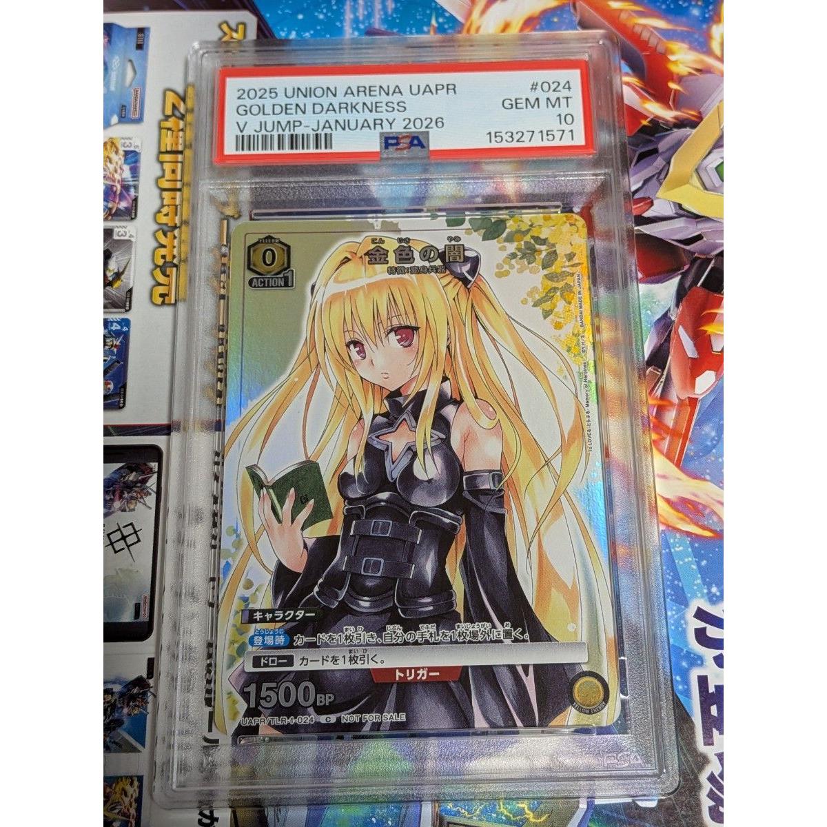 Used [100 pieces in the world] Golden darkness Union Arena ToLOVE-Ru TLR-1-024 golden darkness 024