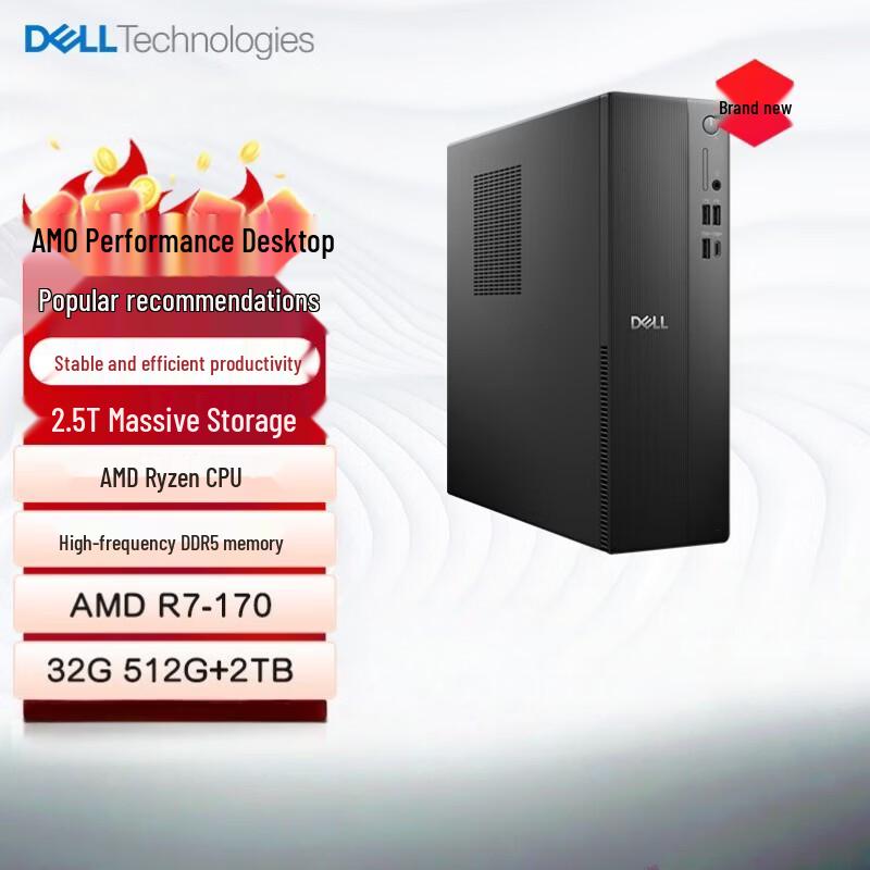 Dell Inspiron High-Performance AMD Desktop PC (CN version) AMD R7-170 32GB 2.5TB Storage