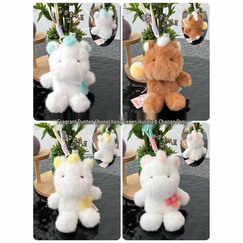 

Cute Scented Plush Horse Toy