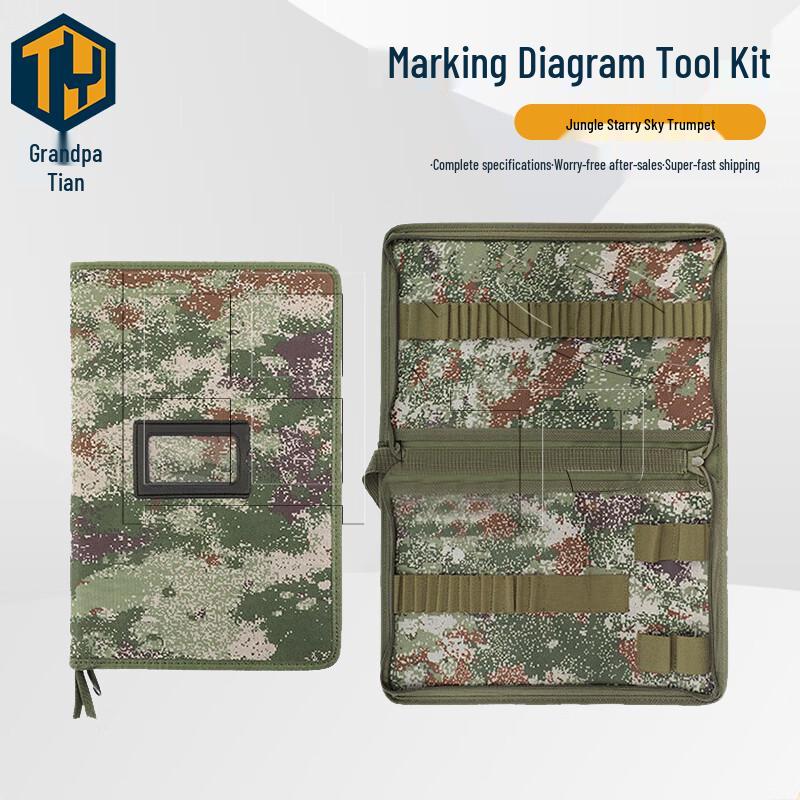 

Tianye Camo Map Marking & Command Bag