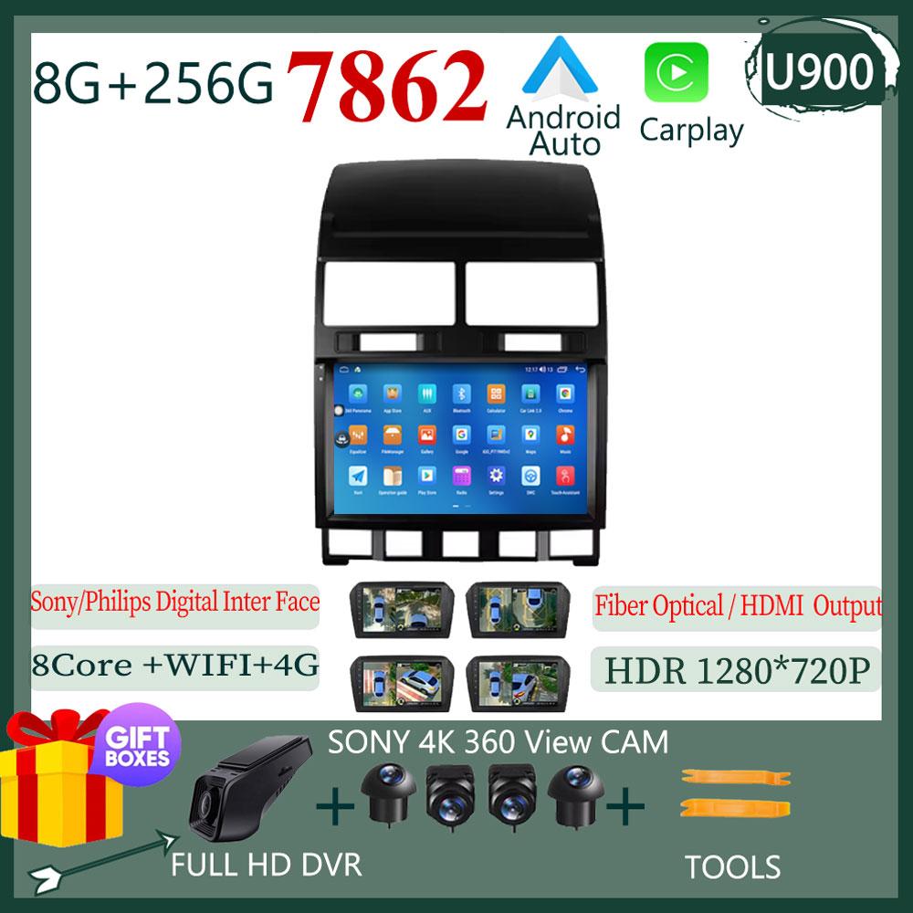 For Volkswagen Touareg GP 2002 - 2010 Android 14 Video Gps WIFI Multimedia Car Minitor DSP Navigation 5G NO 2DIN DVD Carplay