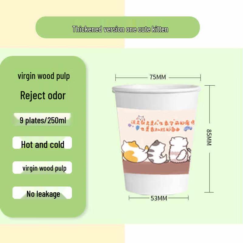 HANDUNYOU Cat Design Disposable Paper Cups