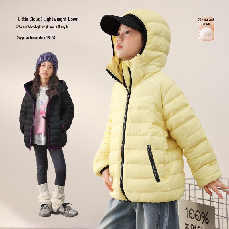 LUSON Girls Lightweight Hooded Down Jacket 160