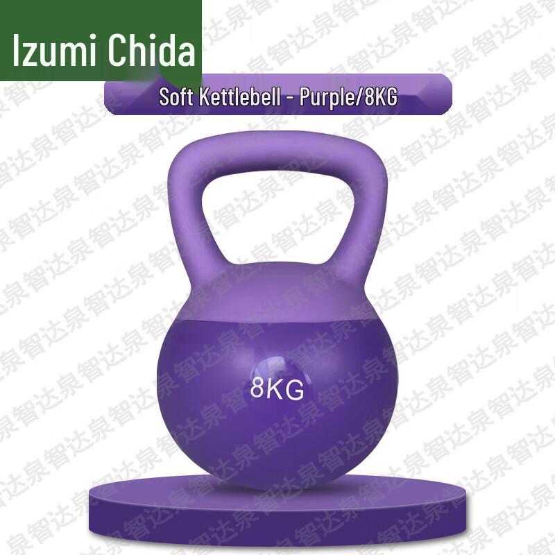 Quanzhida Soft Kettlebell for Home & Gym