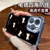 Cherry cat apple 17promax black mobile phone case iphone12 airbag anti-drop 16 non-yellowing protective case
