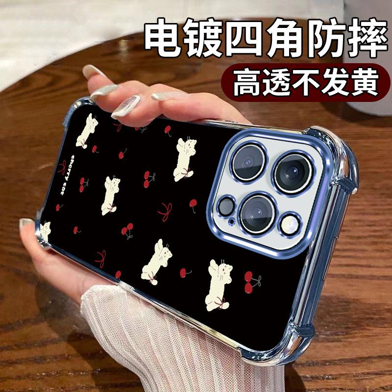 Cherry cat apple 17promax black mobile phone case iphone12 airbag anti-drop 16 non-yellowing protective case