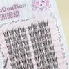 Nreain - Wispy Multipack False Eyelashes Cluster (Various Designs)