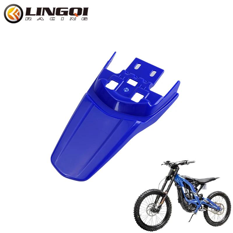 LINGQI RACING Rear Plastic Mudguard Waterproof Frame Fender For Light Bee X S Electric Motocross Bike LightBee Original Parts