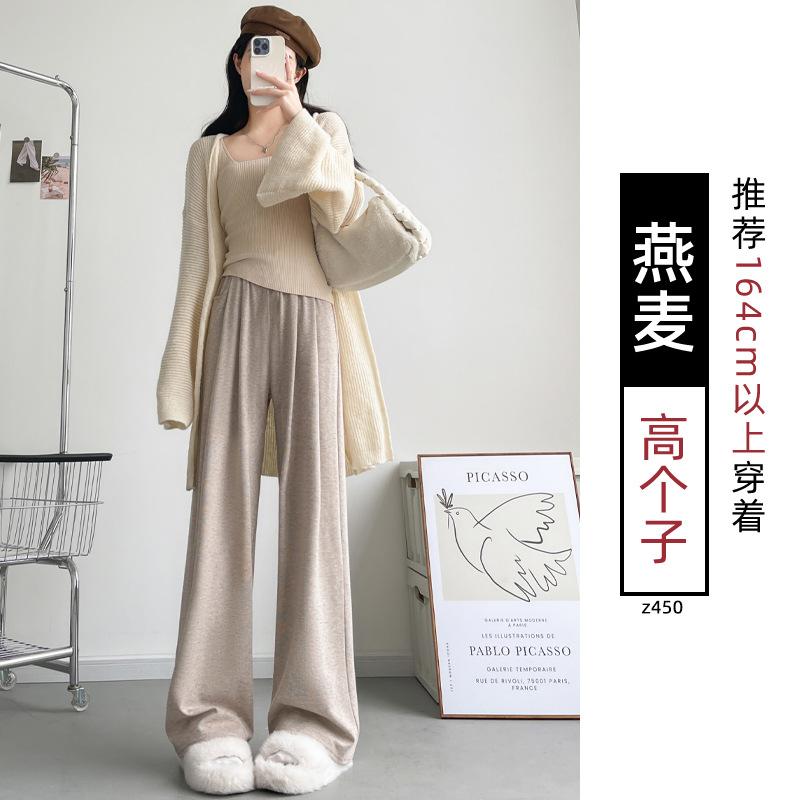 Gray Glutinous Rice Pants Women's Autumn and Winter New High Waist Drape Straight Loose Lazy Casual Small Wide-leg Pants