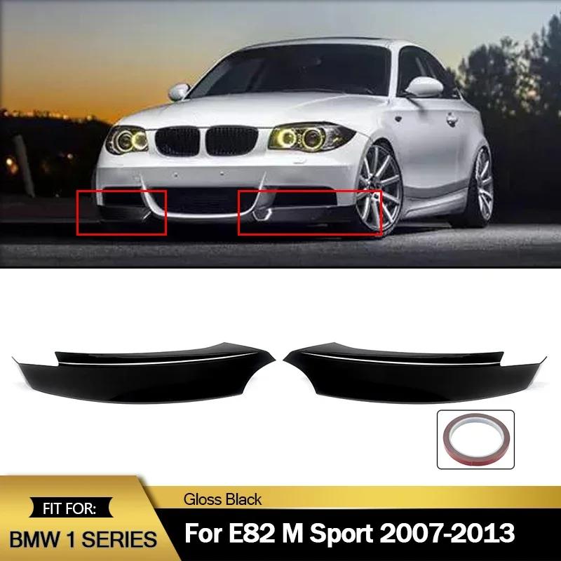 BBJH7 Carbon Look Side Spoiler Splitter Cover Trim For BMW 1 Series E82 M Sport 2007-2013