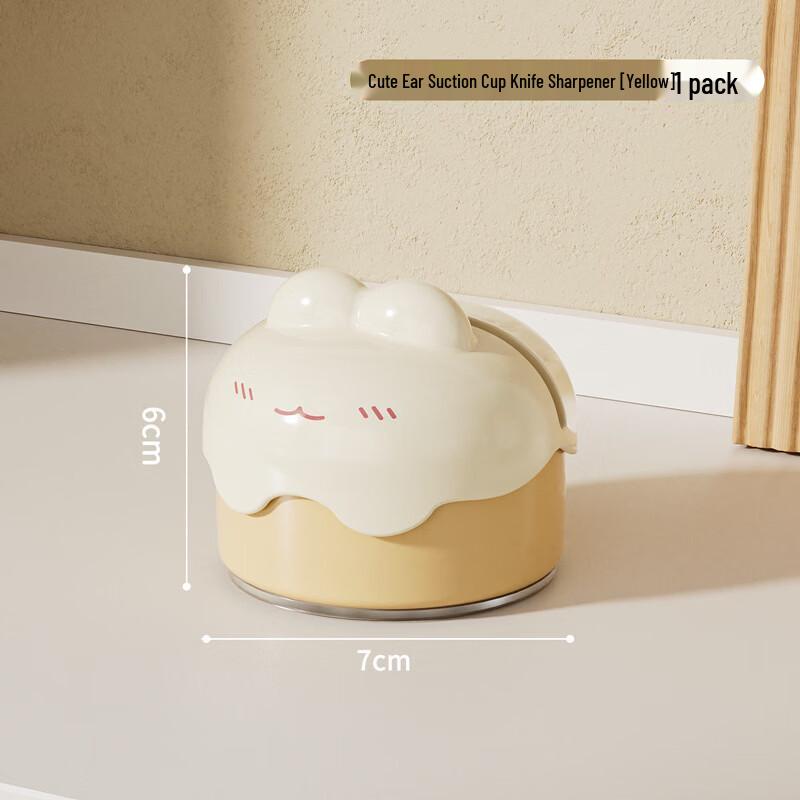 ZISIZ Cartoon Suction Cup Knife Sharpener