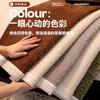 Chenier Sofa Cushion Light Luxury  New High-End Sense Dirt-Resistant Non-Slip Seat Cushion Cushion Cover Cloth Anti-Cat Scratch