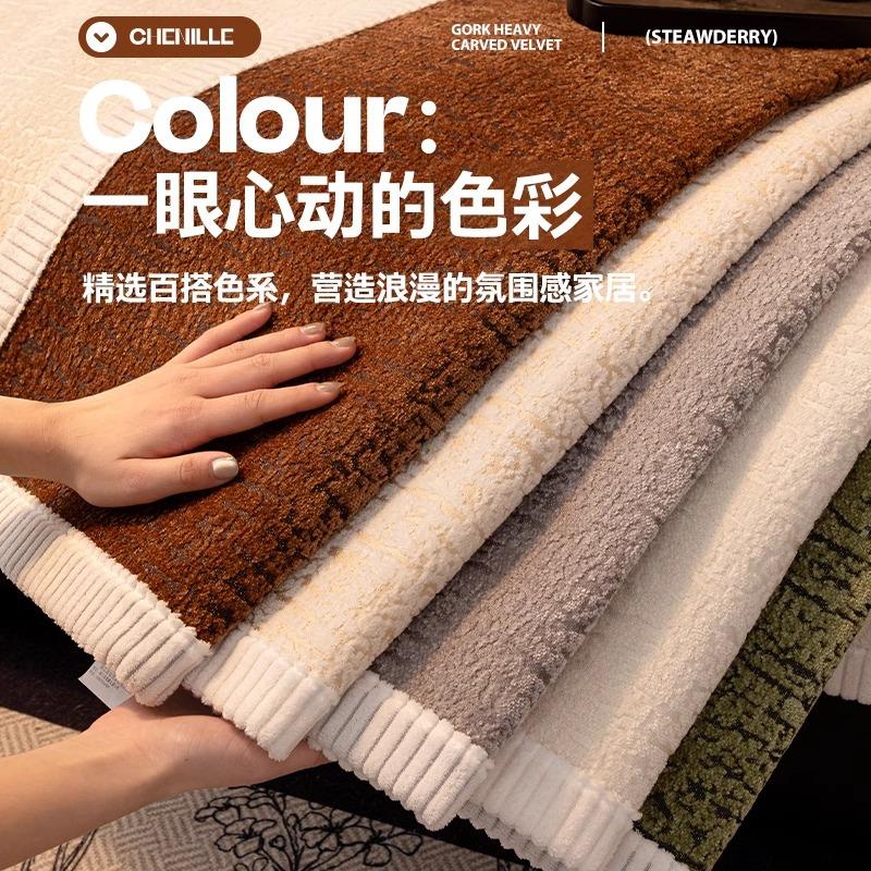 Chenier Sofa Cushion Light Luxury  New High-End Sense Dirt-Resistant Non-Slip Seat Cushion Cushion Cover Cloth Anti-Cat Scratch