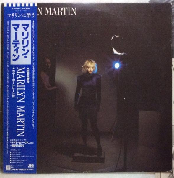 

LP Record MARIYN MARTIN Marilyn Martin P13261PROMO ATLANTIC 1986 Japan Pop Used