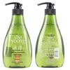 Ziyuan Sapindus Moisturizing & Brightening Shampoo & Conditioner Set