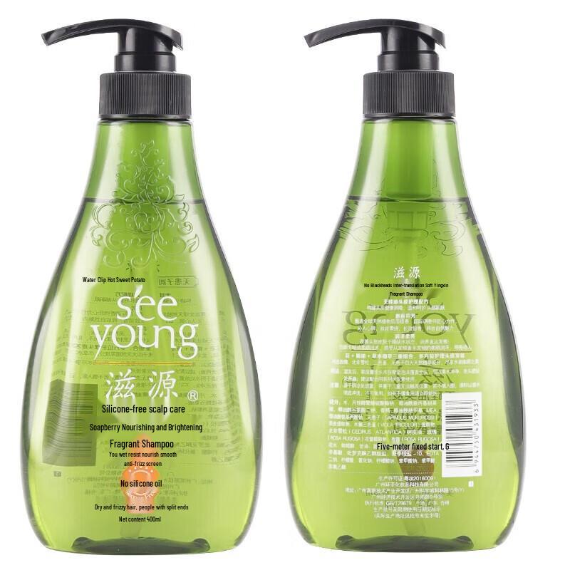 Ziyuan Sapindus Moisturizing & Brightening Shampoo & Conditioner Set
