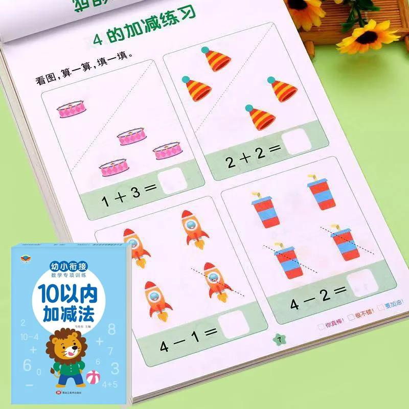 

62 Pages Children Addition and Subtraction Book Learning Mathematics Textbook Handwritten Arithmetic Exercise Books for Kid 2-5 Arithmetic within 10