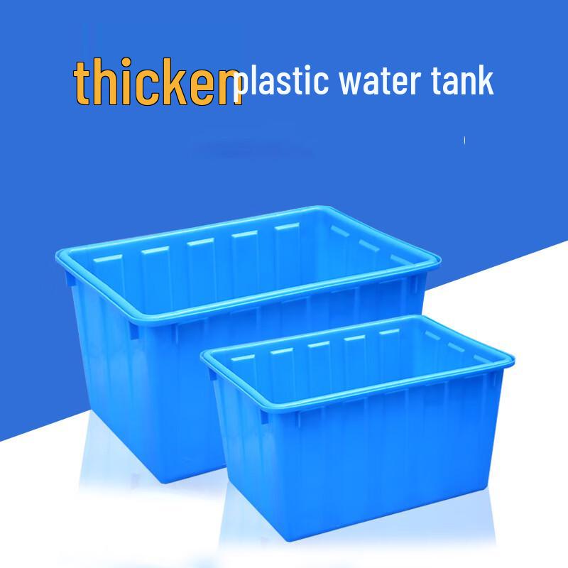 Zhong Gong Bang 200L Heavy-Duty Plastic Storage Crate