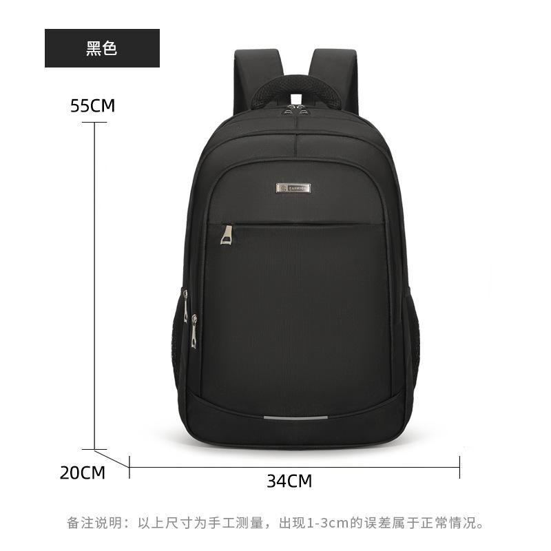 Men's travel backpack backpack large capacity high-end sense school bag male college student laptop bag