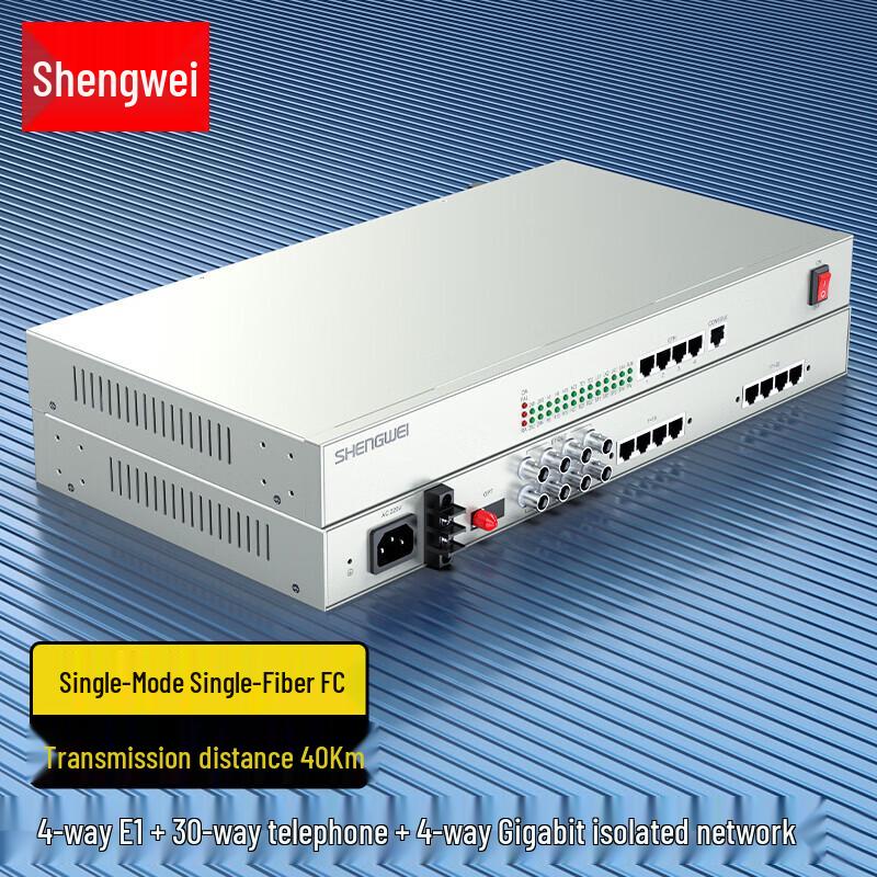 Shengwei PCM Voice Fiber Optic Transceiver