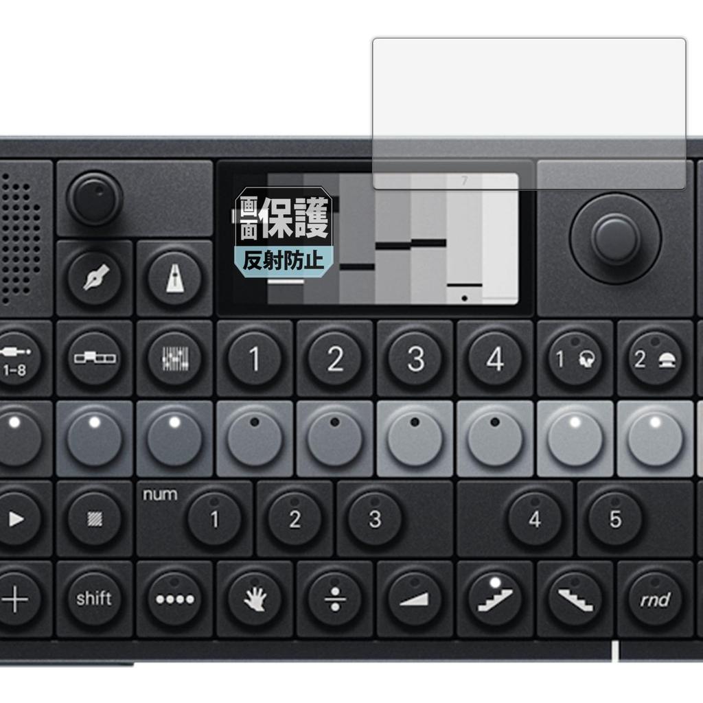 Leipsden Teenage Engineering ClearShield Screen Made in Japan OP-XY Protector, Anti-Reflection, Bubble-Resistant, Anti-Fingerprint,