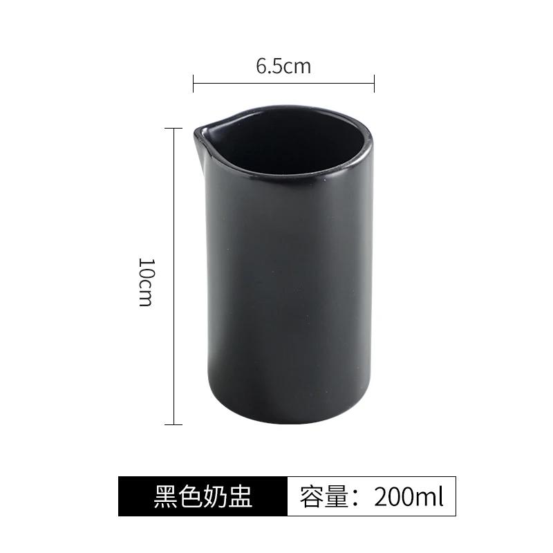 European-style coffee shop breakfast honey milk steak juice with sugar ceramic pot pull flower cup black pepper juice cup