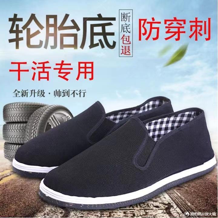 Обувь Jiefang обувь для outdoor работ обувь для охраны труда желтые резиновые ботинки резиновые тренировочные ботинки обувь Jiefang 35