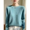 Solid Color Sweater Women's Knitwear Round Neck Pullover Loose Bottoming Shirt