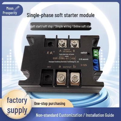 Intelligent Single-Phase Motor Soft Start Module & Cabinet