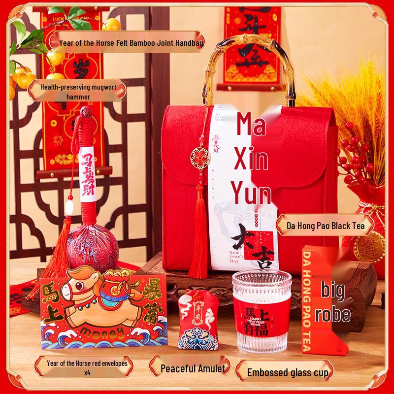 AQ Insulated Cup New Year Gift Set