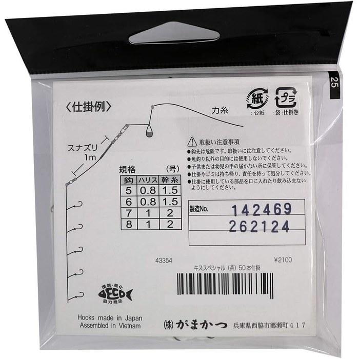 Gamakatsu Kiss Special Rig N108, 8-1, White, 8 (50 Hooks)