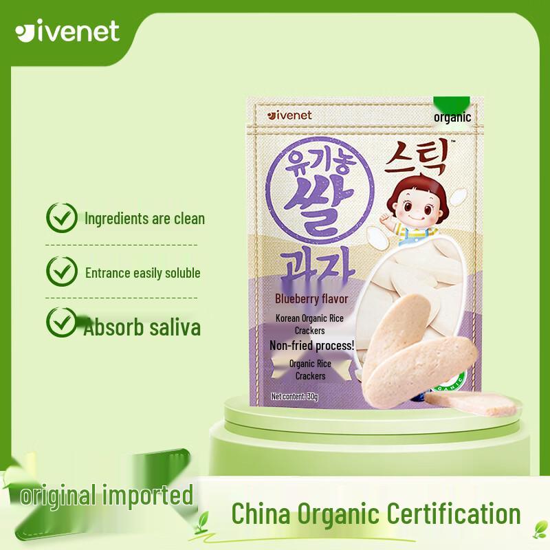Ivenet Organic Teething Rice Crackers