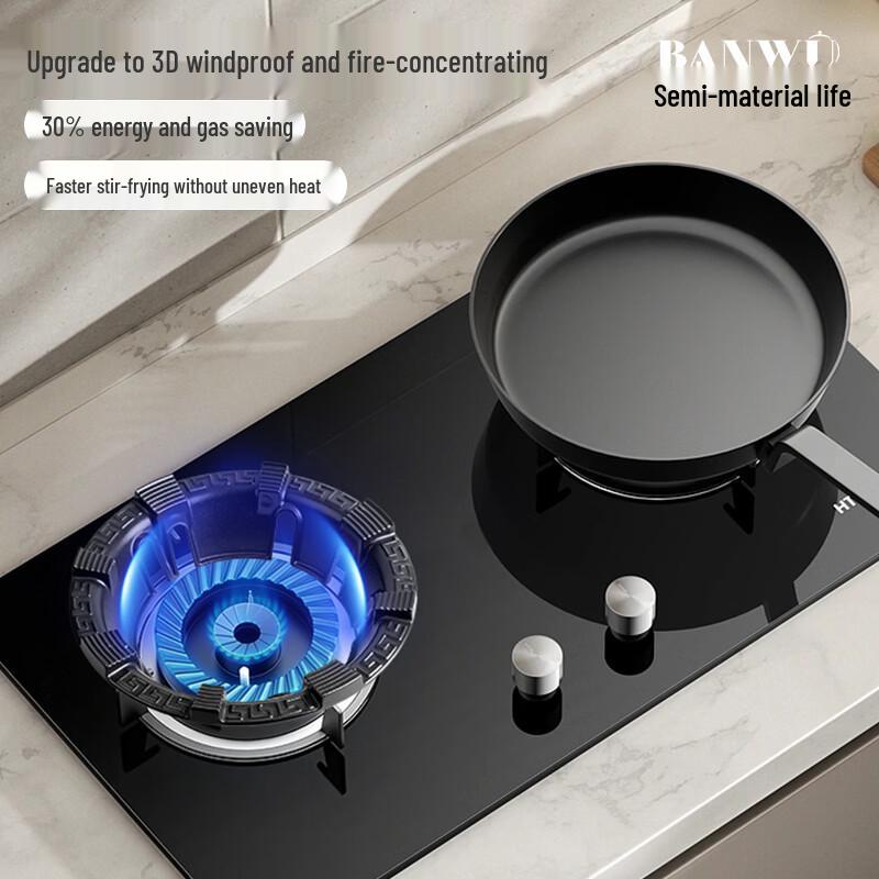 Universal Gas Stove Windproof Energy-Saving Pot Rack