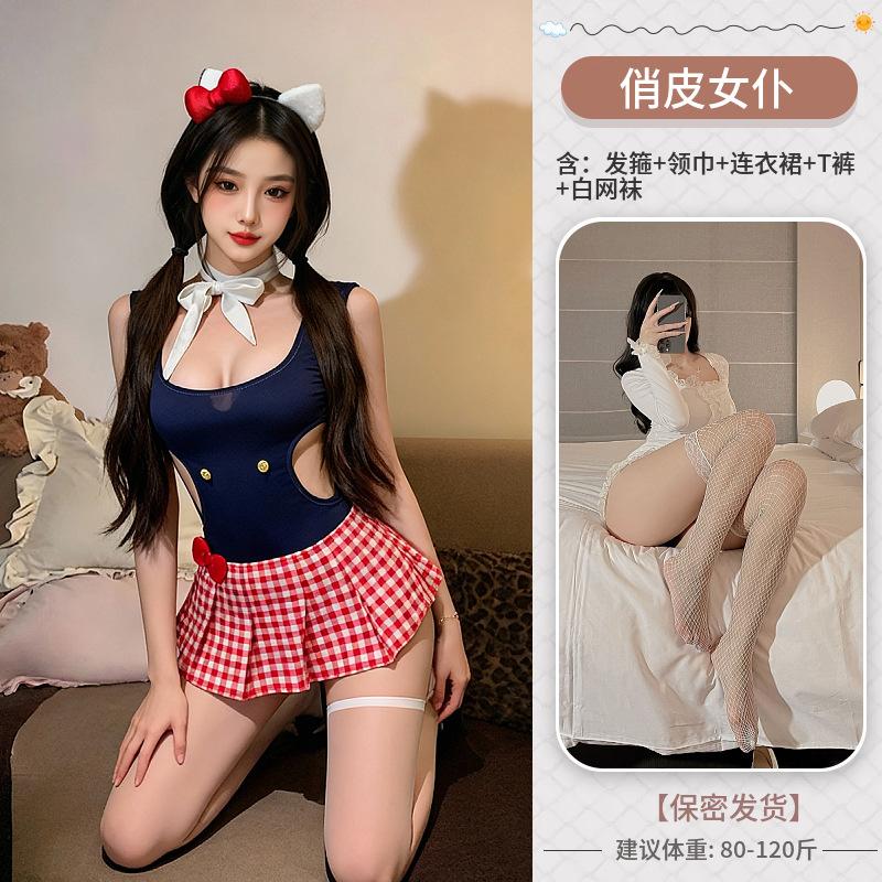 Sexy Underwear Soft Cute Splicing Dress Nightdress Itty Sexy Hip Free Uniform Maid Outfit
