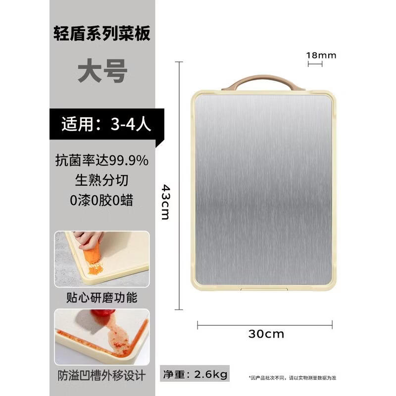 Kombach Thickened Walnut Wood Chopping Board