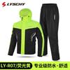 Mens Waterproof Motorcycle Rain Suit Separate Jacket Pants Riding Cycling Outdoor Travel