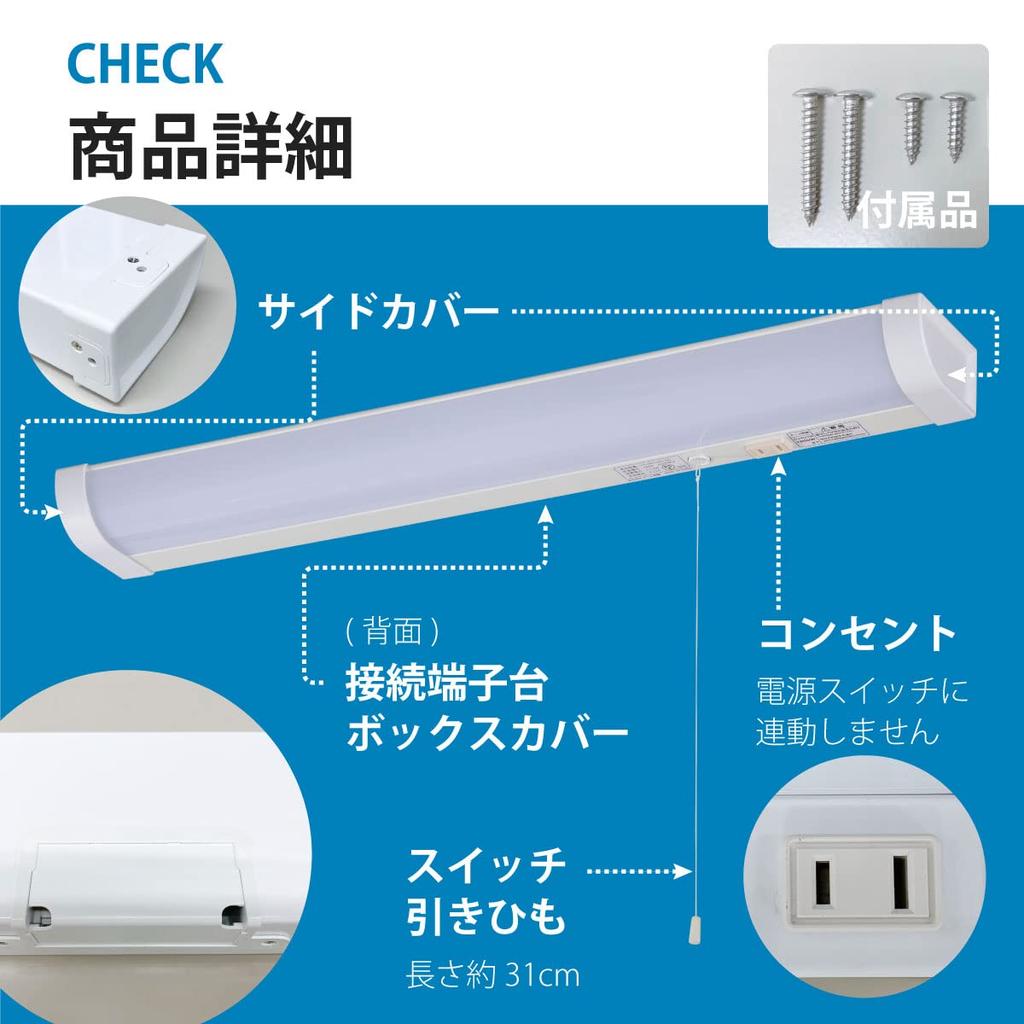 Ohm Electric Kitchen Light LED LED Sink Light 20 Shape Daylight Color Drawstring Switch Wiring Required OHM LT-NKL14D-HC 06-4022