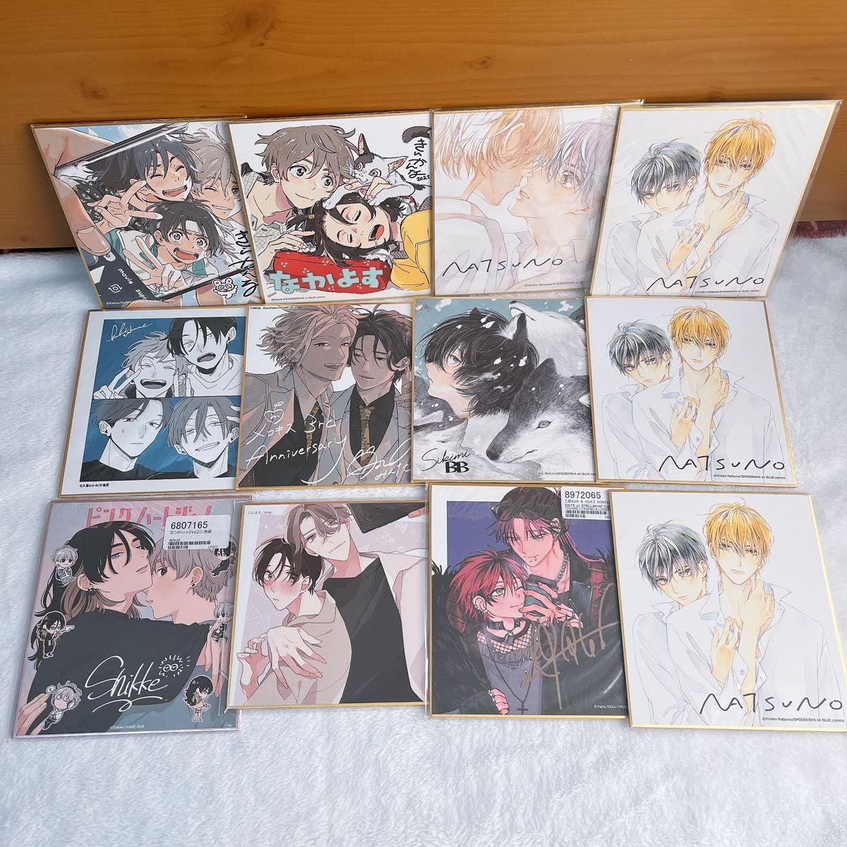 Used Mini colored paper *Price cannot be reduced when sold individually