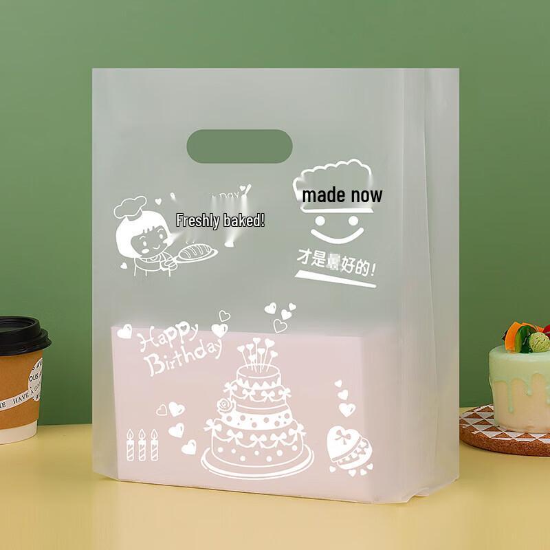Pabey Small Bakery Packaging Bags